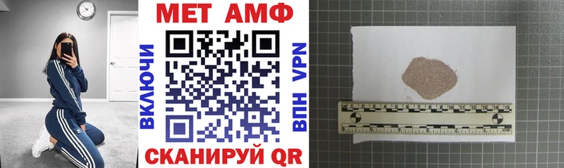 АМФЕТАМИН 97%  Купить где  Ивдель 