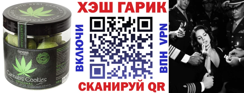 Canna-Cookies конопля  Купить где  Ивдель 