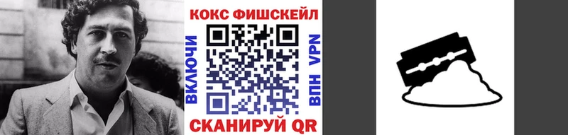 Cocaine Перу  Купить закладки  Ивдель 
