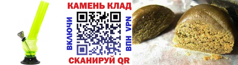 Купить где  Ивдель  ГАШИШ хэш 