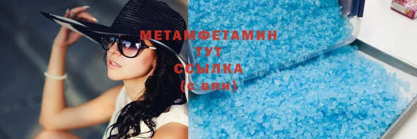 COCAINE Ладушкин