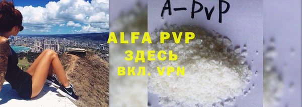 COCAINE Ладушкин