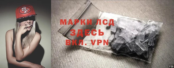 прущий лед Магадан