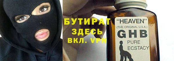 первитин Кедровый