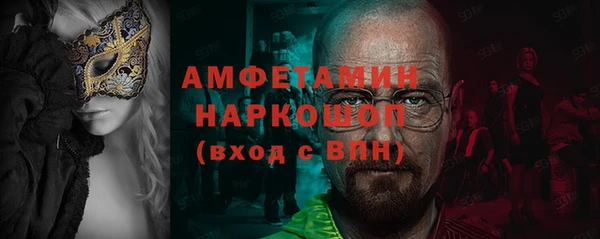 COCAINE Ладушкин