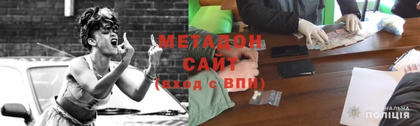 COCAINE Ладушкин