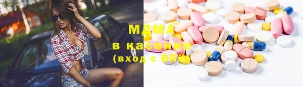 мяу мяу мука Лагань