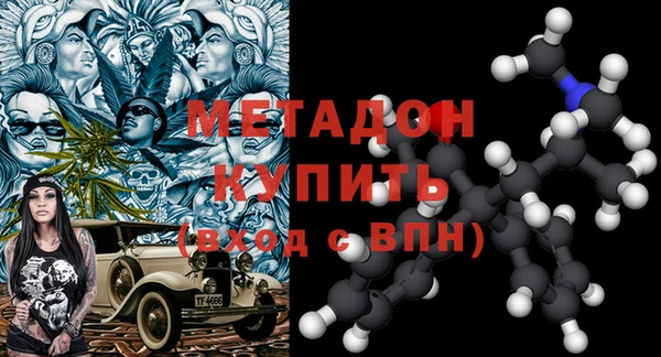 мяу мяу мука Лагань