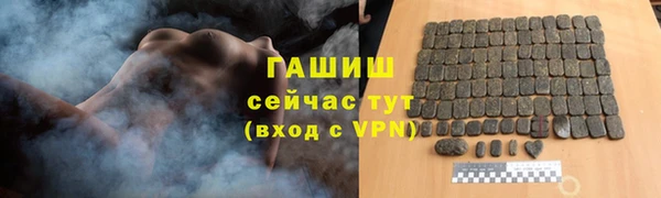 трава Лихославль