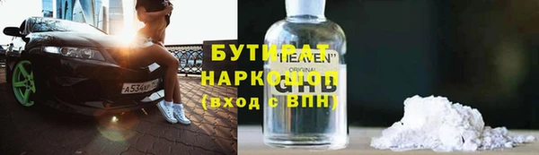 мяу мяу мука Лагань