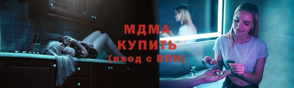 COCAINE Ладушкин