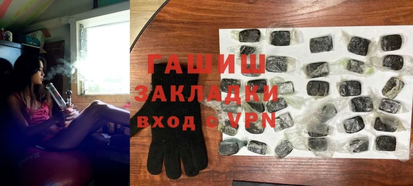 COCAINE Ладушкин