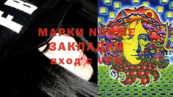 марихуана Майский