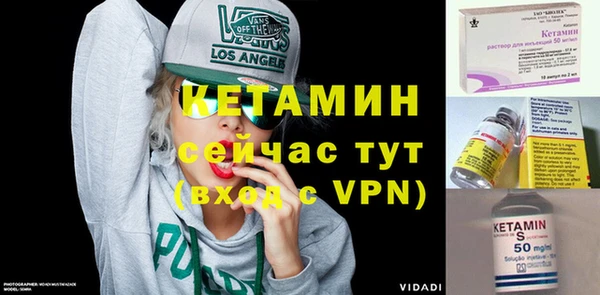спиды Магас