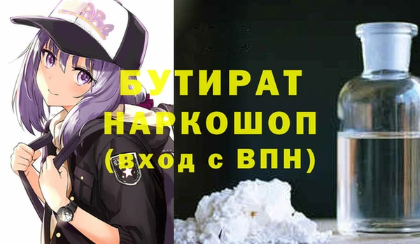 COCAINE Ладушкин