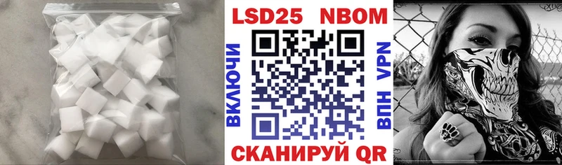 Купить  Ивдель  LSD-25 экстази кислота 