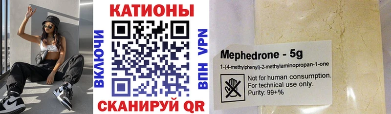 МЕФ мука Ивдель