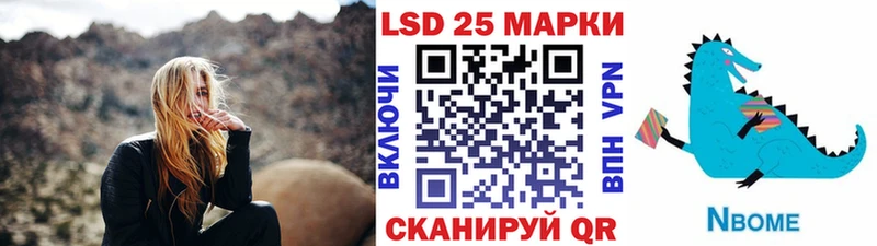 Купить  Ивдель  Марки NBOMe 1,5мг 