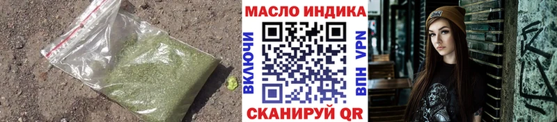 ТГК вейп  Купить  Ивдель 